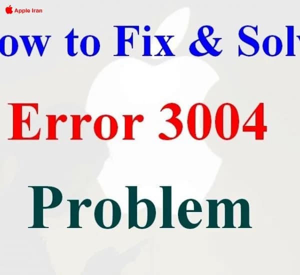 رفع Error 3004 در آیفون