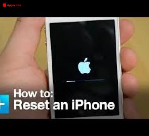 آموزش Reset در آیفون