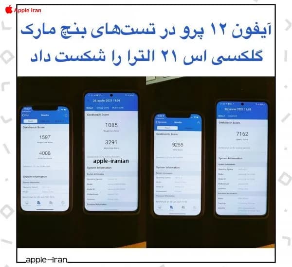آیفون ۱۲ پرو در تست‌های بنچ مارک گلکسی اس ۲۱ الترا را شکست داد