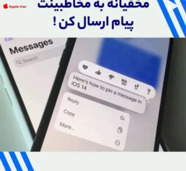 روش باخبر شدن از خوانده شدن sms توسط مخاطب