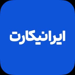ایرانیکارت