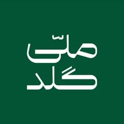 ملی‌گلد | Melligold