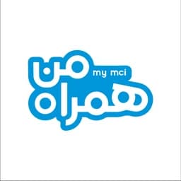 همراه من (اپلیکیشن رسمی همراه اول)