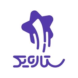 ستاره یک | Setare Yek