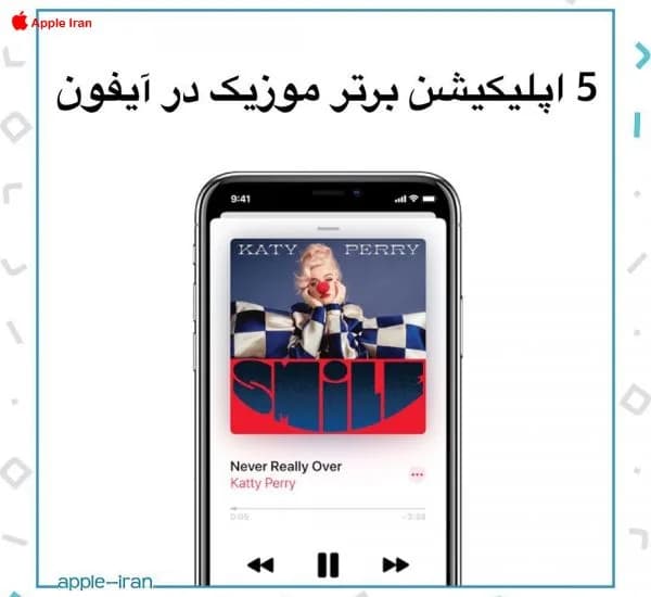 5 اپلیکیشن برتر موزیک در آیفون